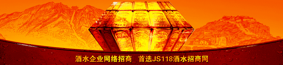 江苏蔷薇酒业有限公司